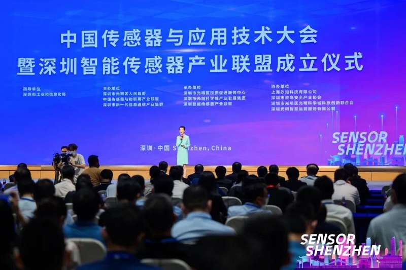 大会直击丨首届中国传感器与应用技术大会顺利举行，汉威做主题演讲