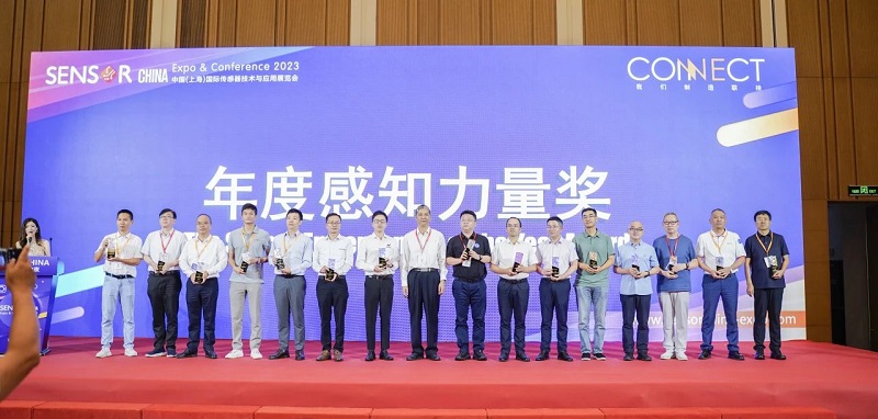 展会速递丨汉威多系列传感器精彩亮相2023上海传感器展
